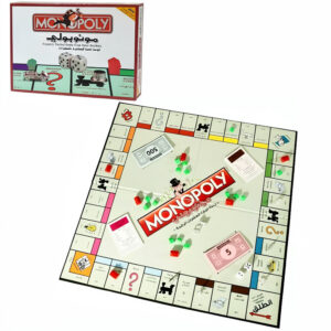 Monopoly Arabic–English
